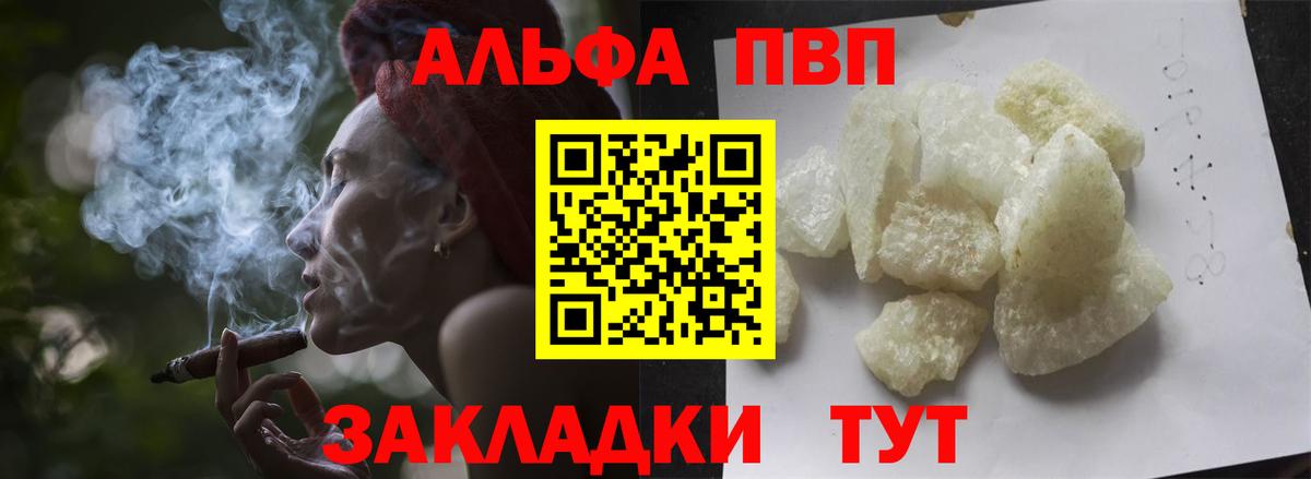 Alfa_PVP СК КРИС Партизанск