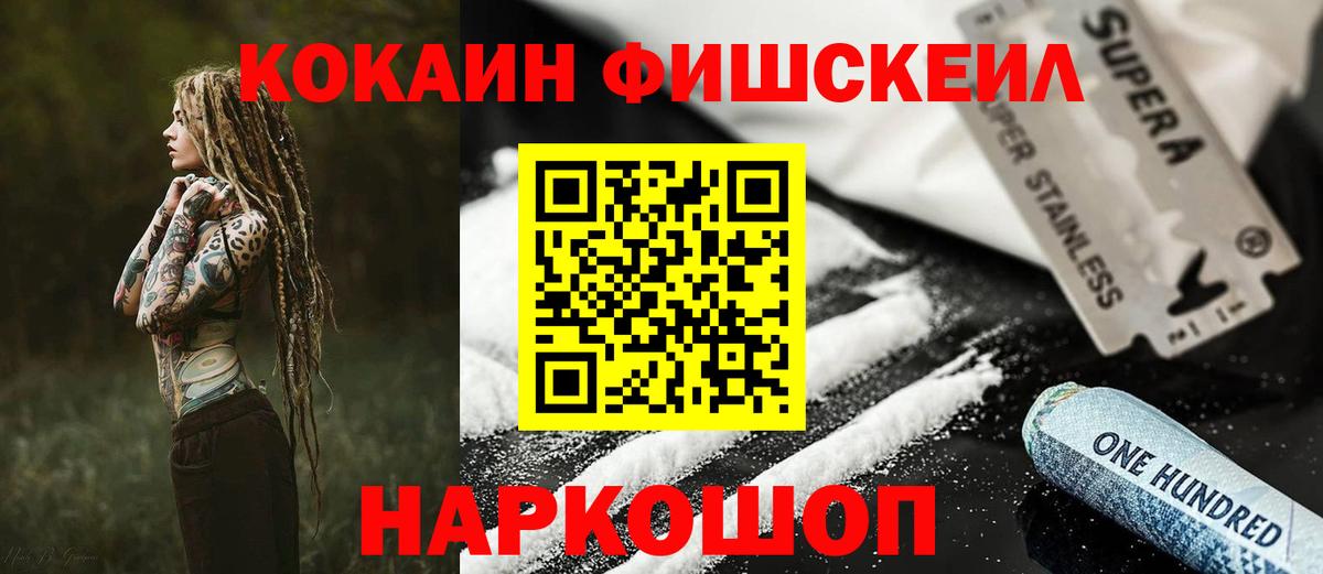COCAIN 98% Партизанск