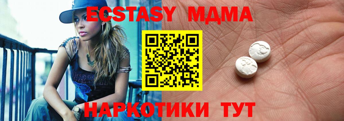 Партизанск    ссылки  Ecstasy круглые  Вход с VPN  Экстази 280 MDMA  Ecstasy 