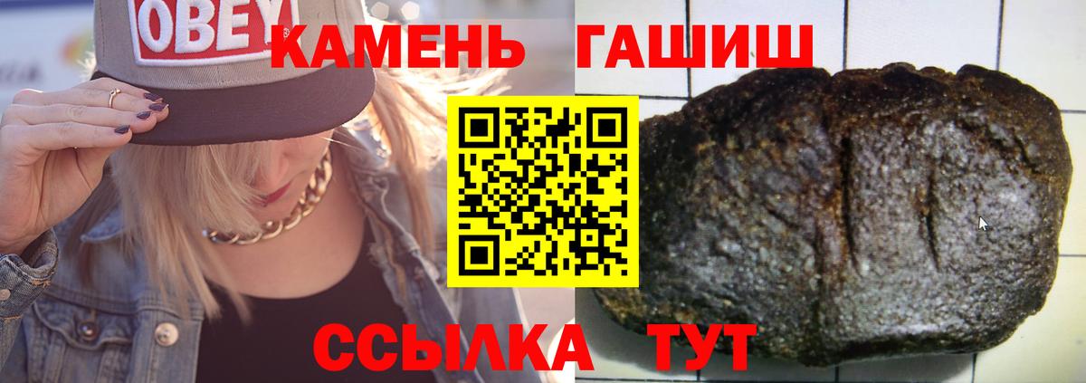 ГАШИШ Изолятор Партизанск