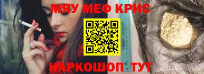 мефедрон мука Среднеуральск