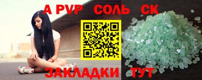 винт Старая Купавна