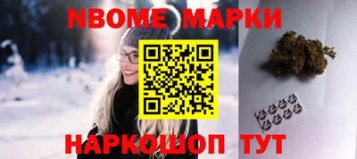 меф Ставрополь