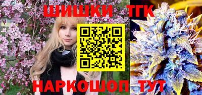 винт Старая Купавна