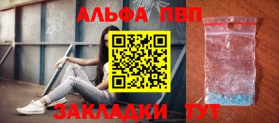 меф Ставрополь