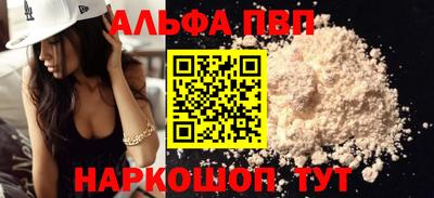 меф Ставрополь