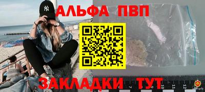 меф Ставрополь