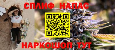 меф Ставрополь