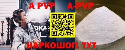 меф Ставрополь