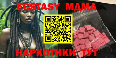 меф Ставрополь