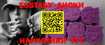 меф Ставрополь