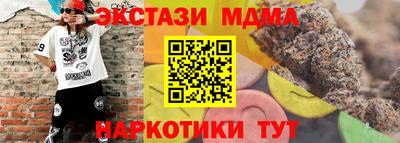 меф Ставрополь