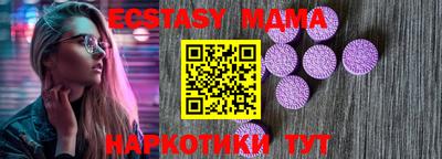 мефедрон мука Среднеуральск