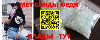 меф Ставрополь