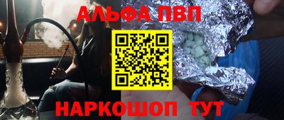 мефедрон мука Среднеуральск