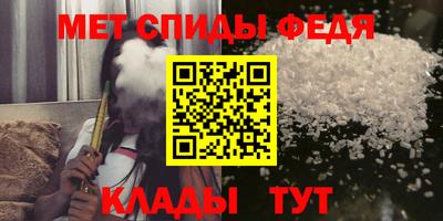 винт Старая Купавна