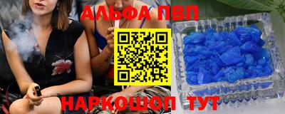меф Ставрополь