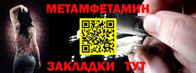 мефедрон мука Среднеуральск