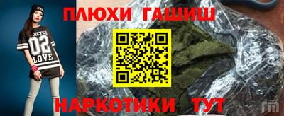 винт Старая Купавна