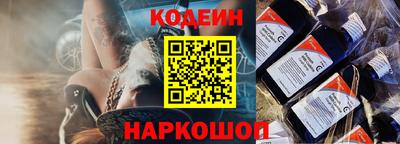 винт Старая Купавна