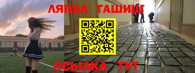 винт Старая Купавна