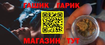 меф Ставрополь