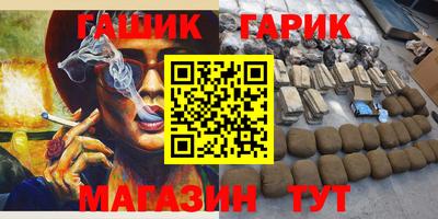 винт Старая Купавна