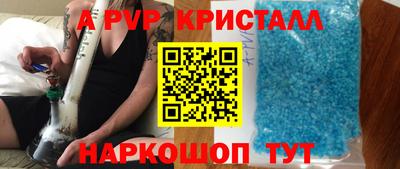 меф Ставрополь