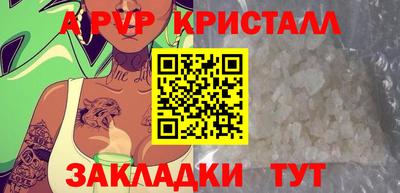 винт Старая Купавна