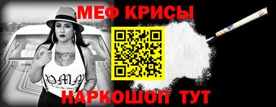 винт Старая Купавна