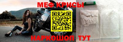 винт Старая Купавна