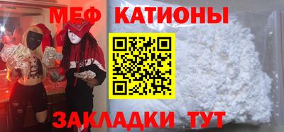 мефедрон мука Среднеуральск