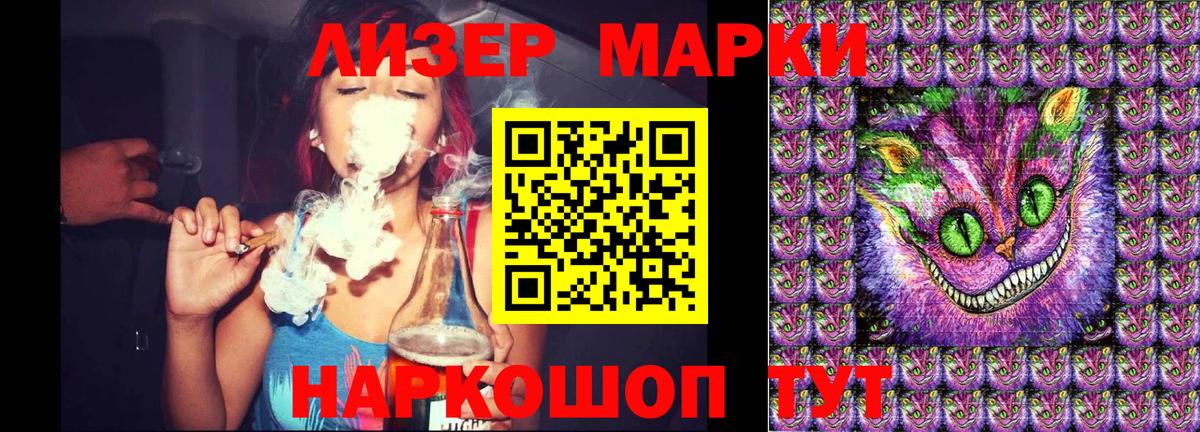 Партизанск  Марки N-bome 1,8мг  Вход с VPN 